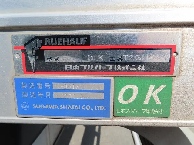 いすゞ エルフ 2RG-NPR88AN(2WD)の写真38