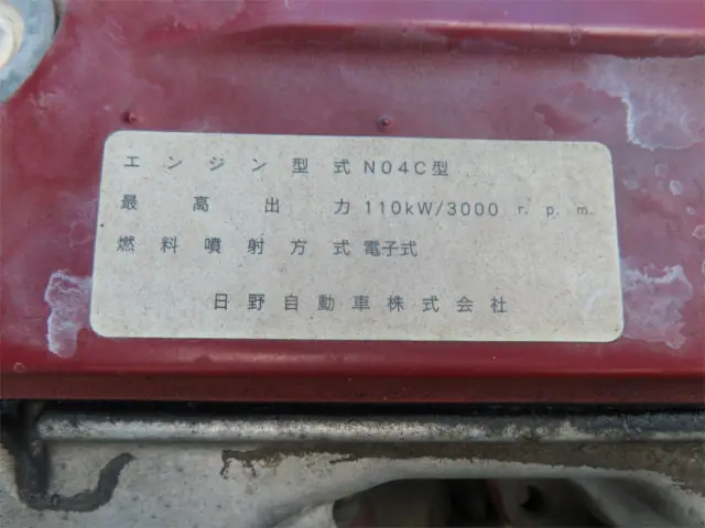 日野 デュトロ BDG-XZU404X(2WD)の写真35
