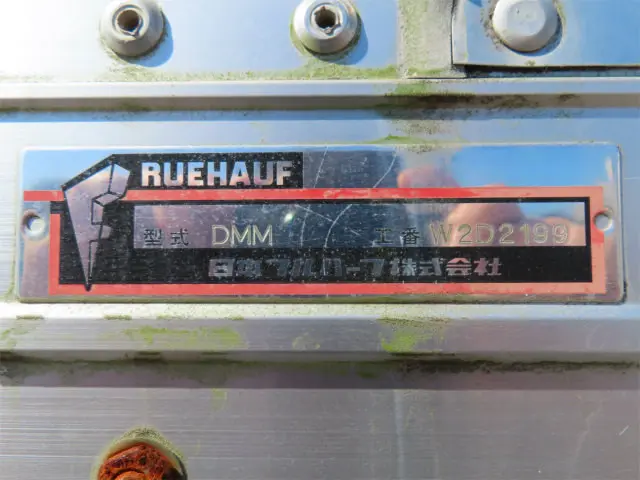 いすゞ エルフ TPG-NPR85AN(2WD)の写真39