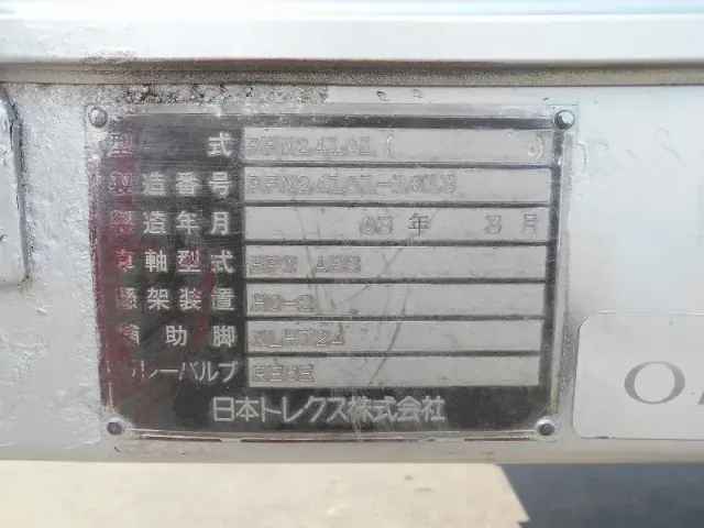 その他 その他 PFN24101(未入力/関係無)の写真24