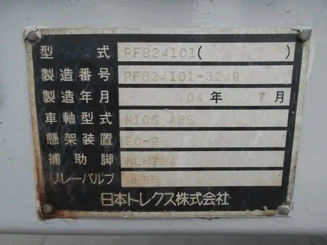 その他 その他 PFB24101(未入力/関係無)の写真24