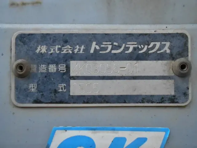 日野 レンジャー PB-FD7JPFA(2WD)の写真16