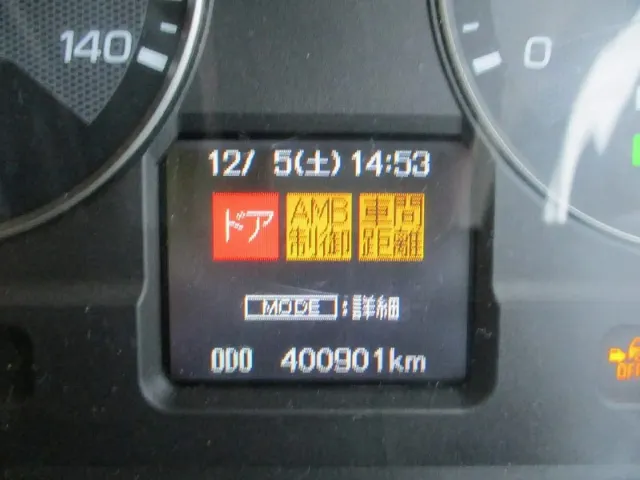 三菱 スーパーグレート LKG-FV54VZ(6x4)の写真24