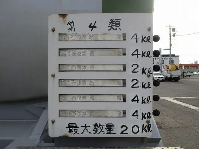 東急車輛製造 トレーラー TT20F8D1改の写真22