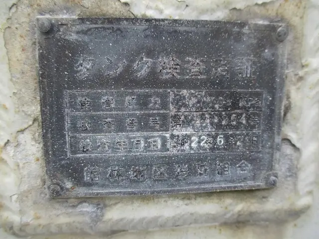 東急車輛製造 トレーラー TT20F8D1改の写真23