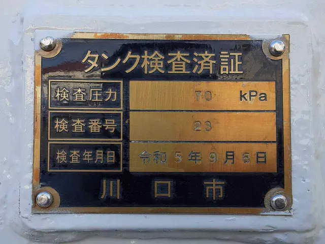 三菱 ファイター PA-FL63F(4WD)の写真19