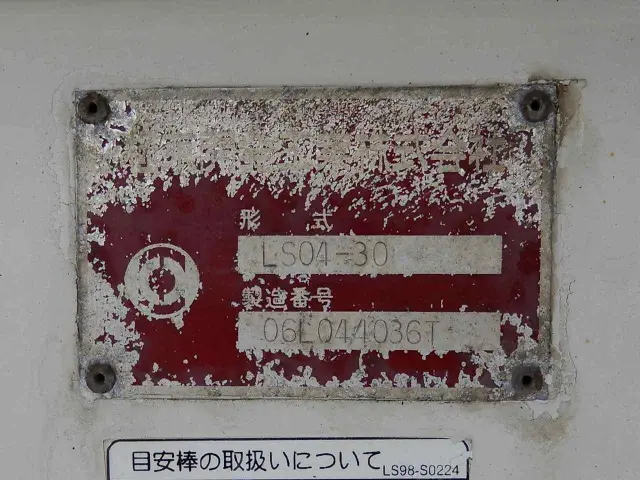 いすゞ エルフ PB-NPS81AN(4WD)の写真17