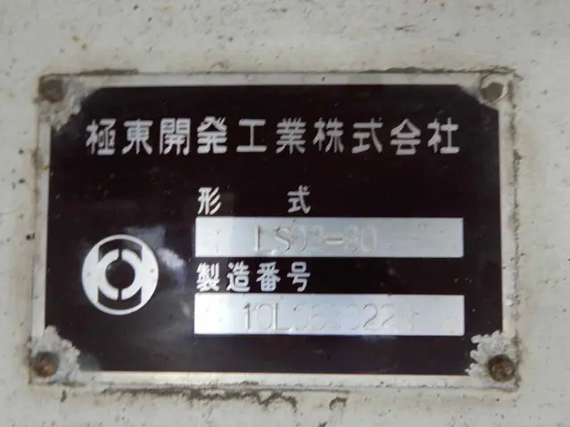 いすゞ エルフ BKG-NMR85N(2WD)の写真18