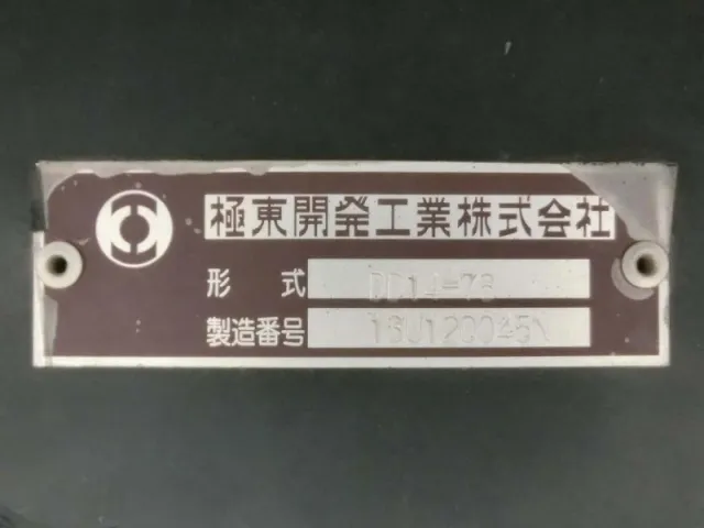 三菱 スーパーグレート QKG-FV50VZ(6x4)の写真16