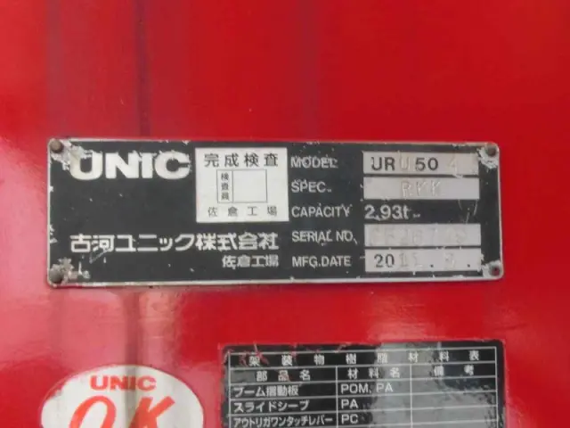 三菱 スーパーグレート LKG-FV50VZ(6x4)の写真19