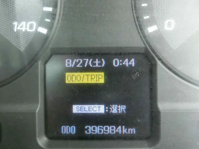 三菱 スーパーグレート QKG-FV54VZ(6x4)の写真24