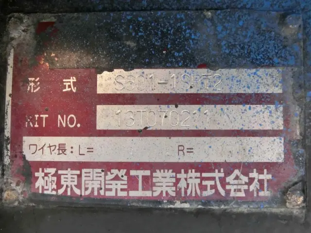 いすゞ エルフ TKG-NHS85A(4WD)の写真17