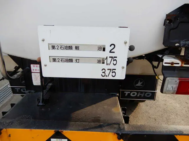 日野 デュトロ TKG-XZU685M(4WD)の写真17