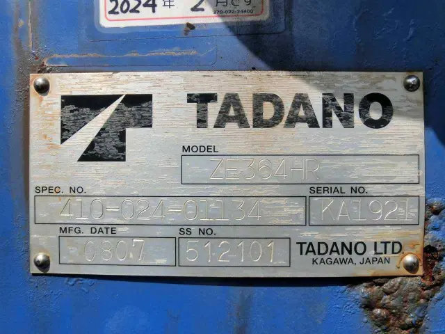 いすゞ フォワード PDG-FTR34S2(2WD)の写真17