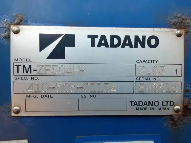 三菱 スーパーグレート QKG-FS54VZ(8x4)の写真18