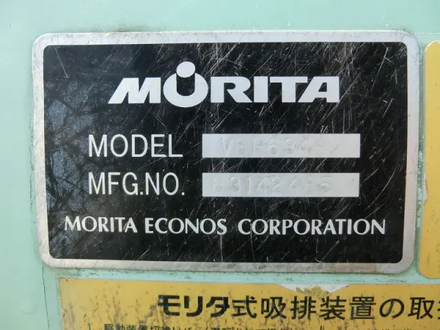 いすゞ フォワード PKG-FRR90S1(2WD)の写真17