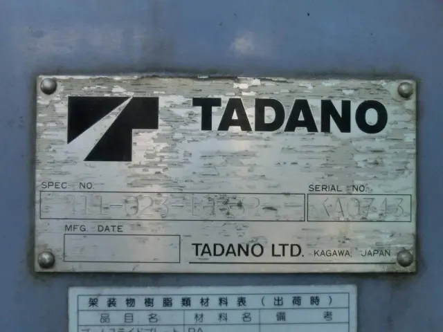 いすゞ フォワード PDG-FTR34S2(2WD)の写真18