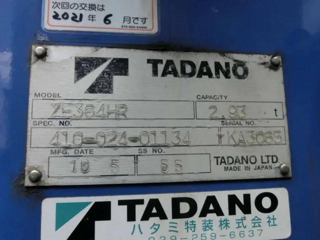 日野 レンジャー J08E(2WD)の写真17