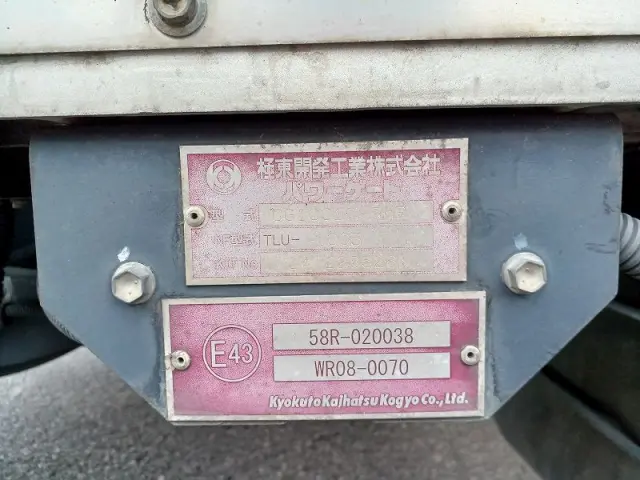 いすゞ エルフ TPG-NPR85AR(2WD)の写真17