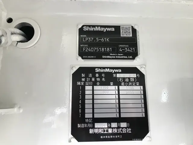 日野 デュトロ 2DG-XZU685M(4WD)の写真18