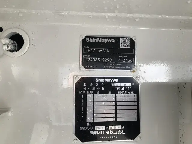 日野 デュトロ 2DG-XZU685M(4WD)の写真19