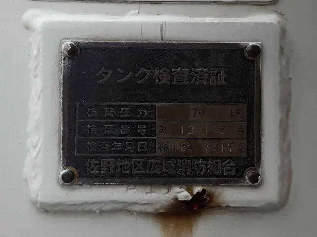 三菱 キャンター PA-FE73DB(2WD)の写真19