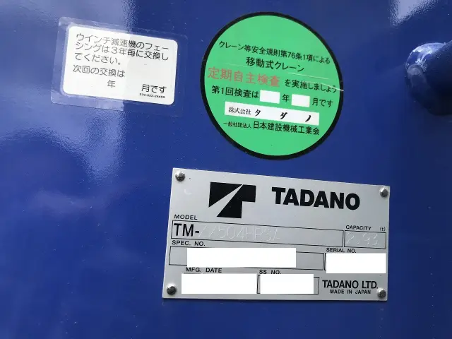 日野 プロフィア 2DG-FS1AHC(6x4)の写真12