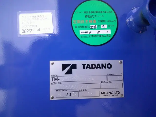 日野 プロフィア 2DG-FS1AHE(6x4)の写真13