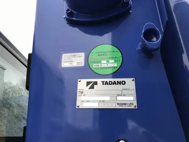 日野 プロフィア 2DG-FW1AHC(8x4)の写真12