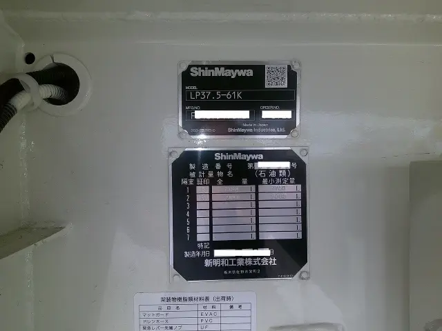 日野 デュトロ 2DG-XZU685M(4WD)の写真18