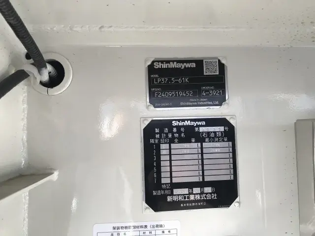 日野 デュトロ 2DG-XZU685M(4WD)の写真19