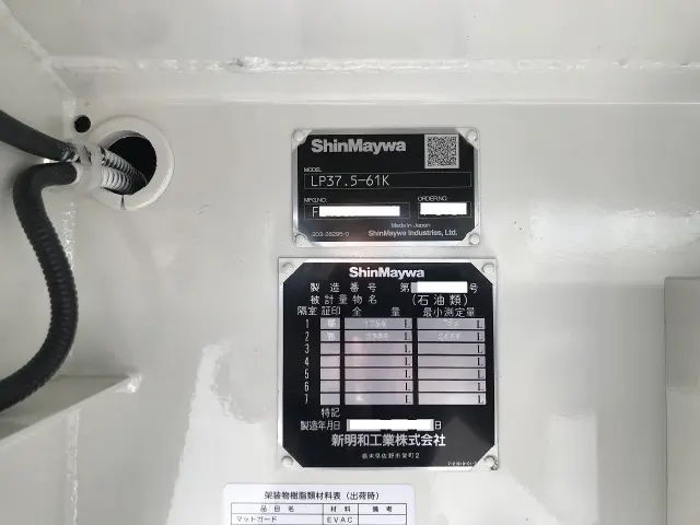 日野 デュトロ 2DG-XZU685M(4WD)の写真18