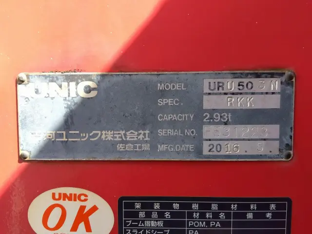 日野 レンジャー LDG-GK8JNAA(6x4)の写真18