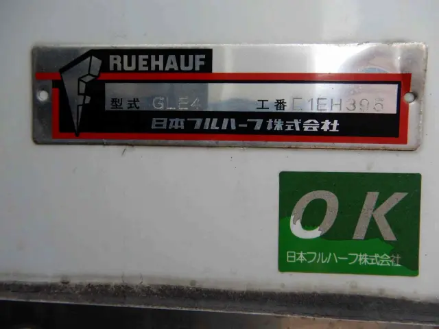 いすゞ エルフ TPG-NPR85AN(2WD)の写真17