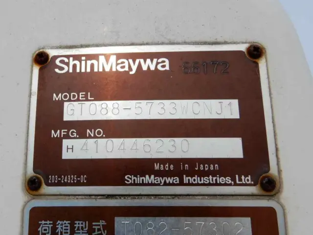 いすゞ フォワード LKG-FTR90S2(2WD)の写真19