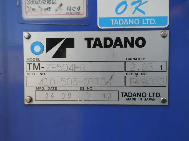 三菱 ファイター QDG-FQ62F(6x4)の写真17