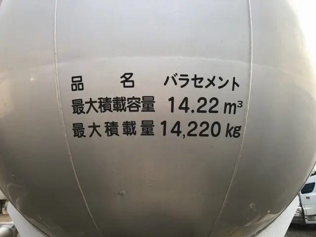 いすゞ ギガ QKG-CYY77A(6x4)の写真9