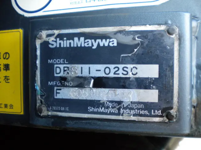 三菱 スーパーグレート QKG-FV60VX(6x4)の写真17