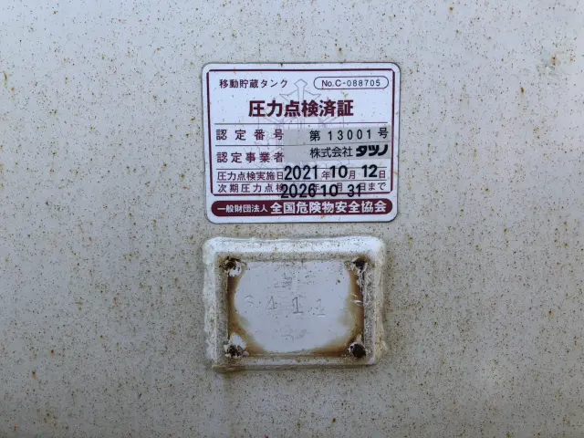 日野 デュトロ SKG-XZU675M(4WD)の写真17