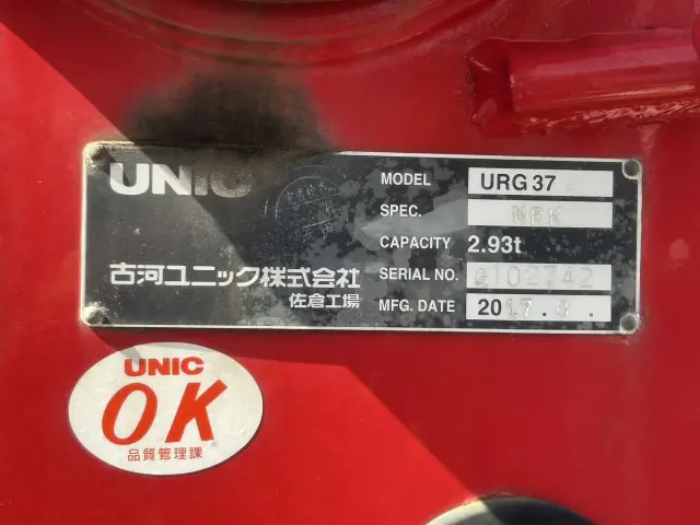 日野 レンジャー TKG-FD7JLAA(2WD)の写真17