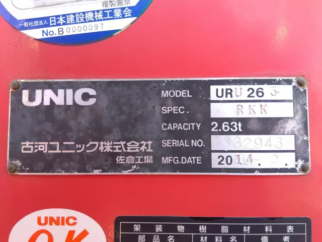 トヨタ ダイナ TKG-XZU685(4WD)の写真18