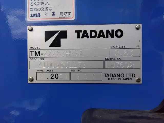 日野 デュトロ TKG-XZU695M(4WD)の写真14