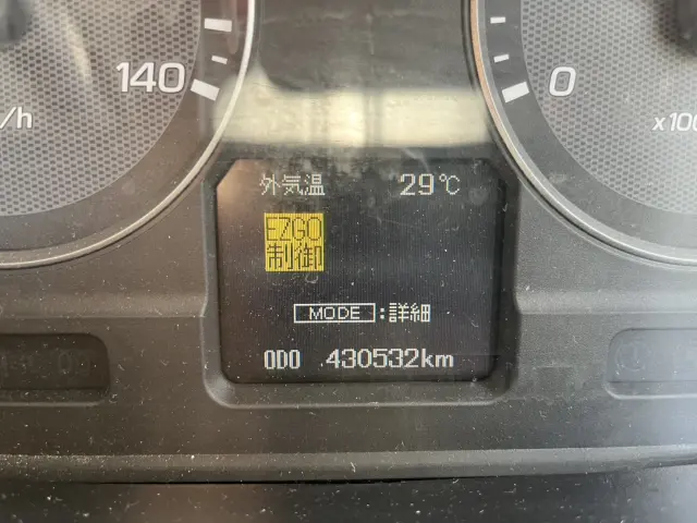 三菱 スーパーグレート BDG-FV50JY(6x4)の写真24