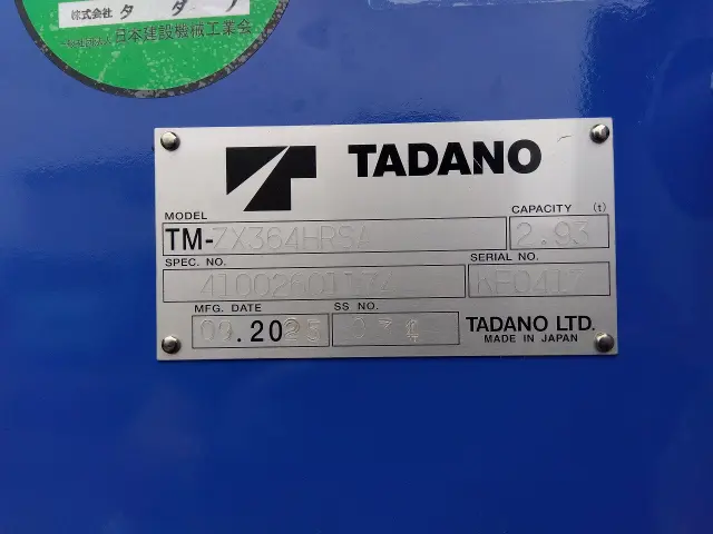 日野 レンジャー QKG-FE7JPAA(2WD)の写真17