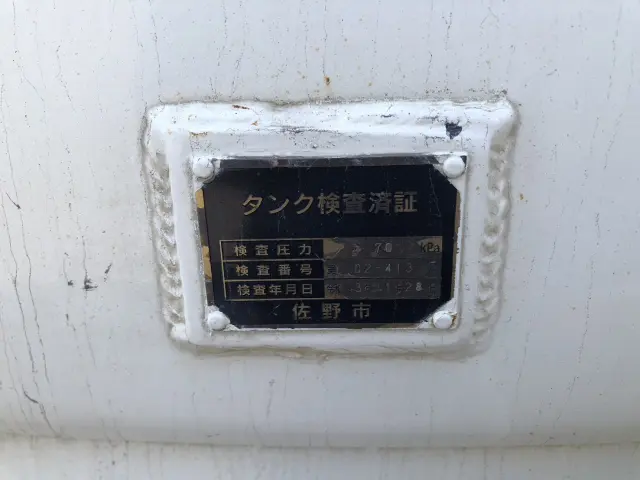 日野 レンジャー 2KG-GX2ABA(4WD)の写真12