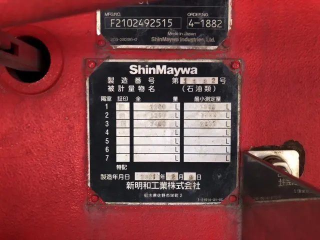 日野 レンジャー 2KG-GX2ABA(4WD)の写真13