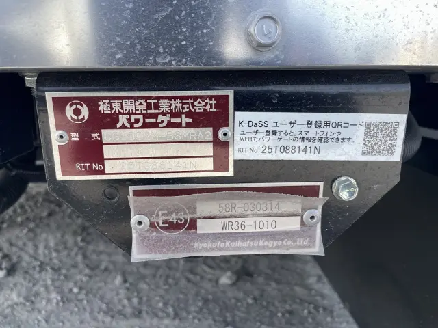 日野 レンジャー 2KG-FD2ABG(2WD)の写真16