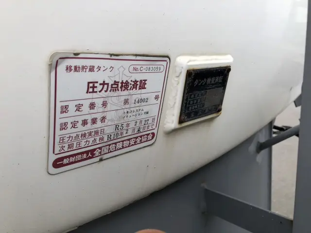 三菱 キャンター TKG-FEA50(2WD)の写真9