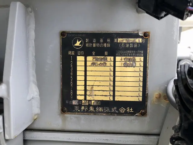 三菱 キャンター TKG-FEA50(2WD)の写真17