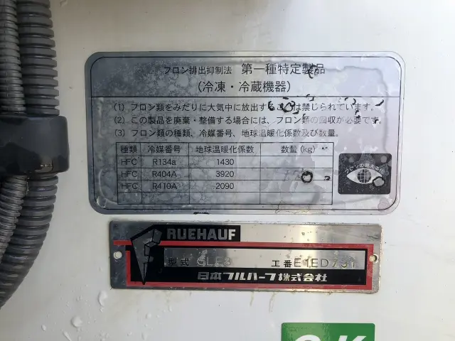 いすゞ エルフ TKG-NPR85YN(2WD)の写真16